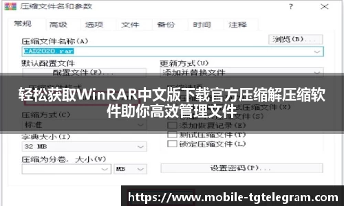 TelegramApp下载