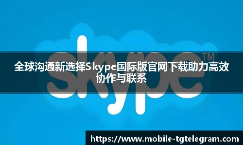 TelegramApp下载